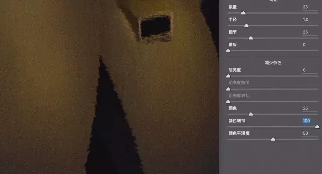 三步降噪法，打造完美照片