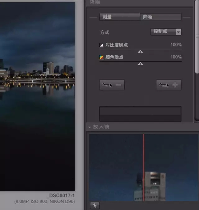三步降噪法，打造完美照片