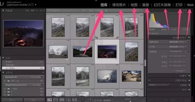 PS中的ACR究竟是什么 和Lightroom有什么区别
