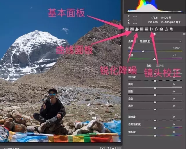 PS中的ACR究竟是什么 和Lightroom有什么区别