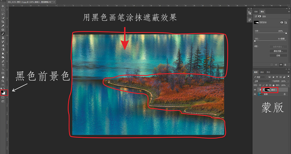 超详细后期教程 教你如何画出好照片