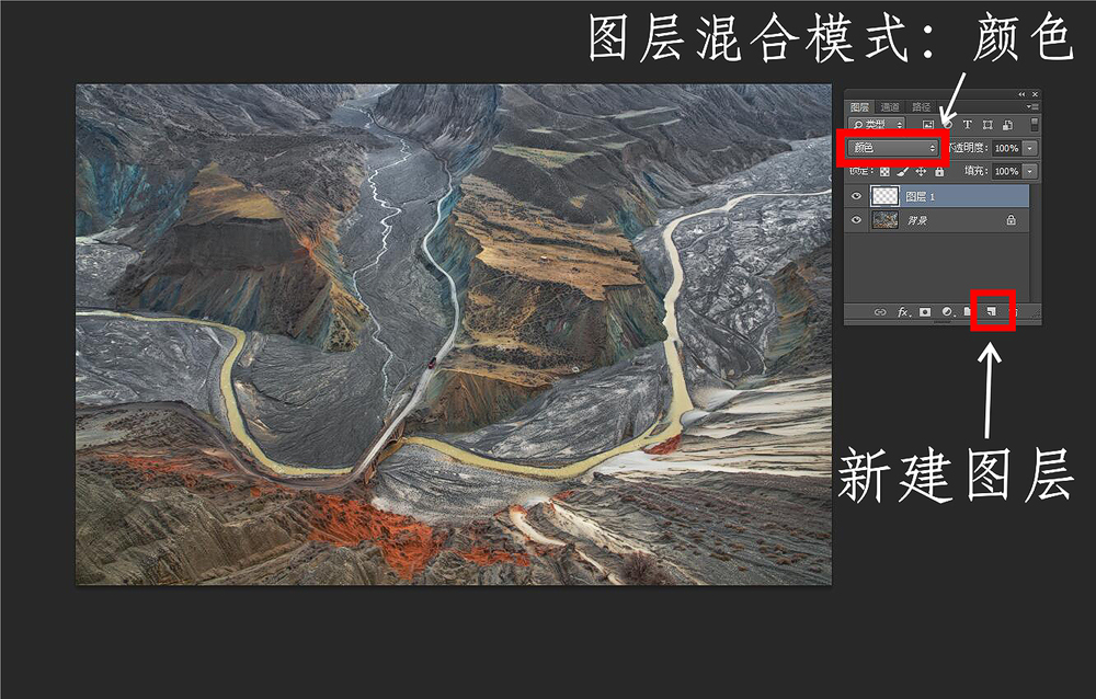 超详细后期教程 教你如何画出风光好照片