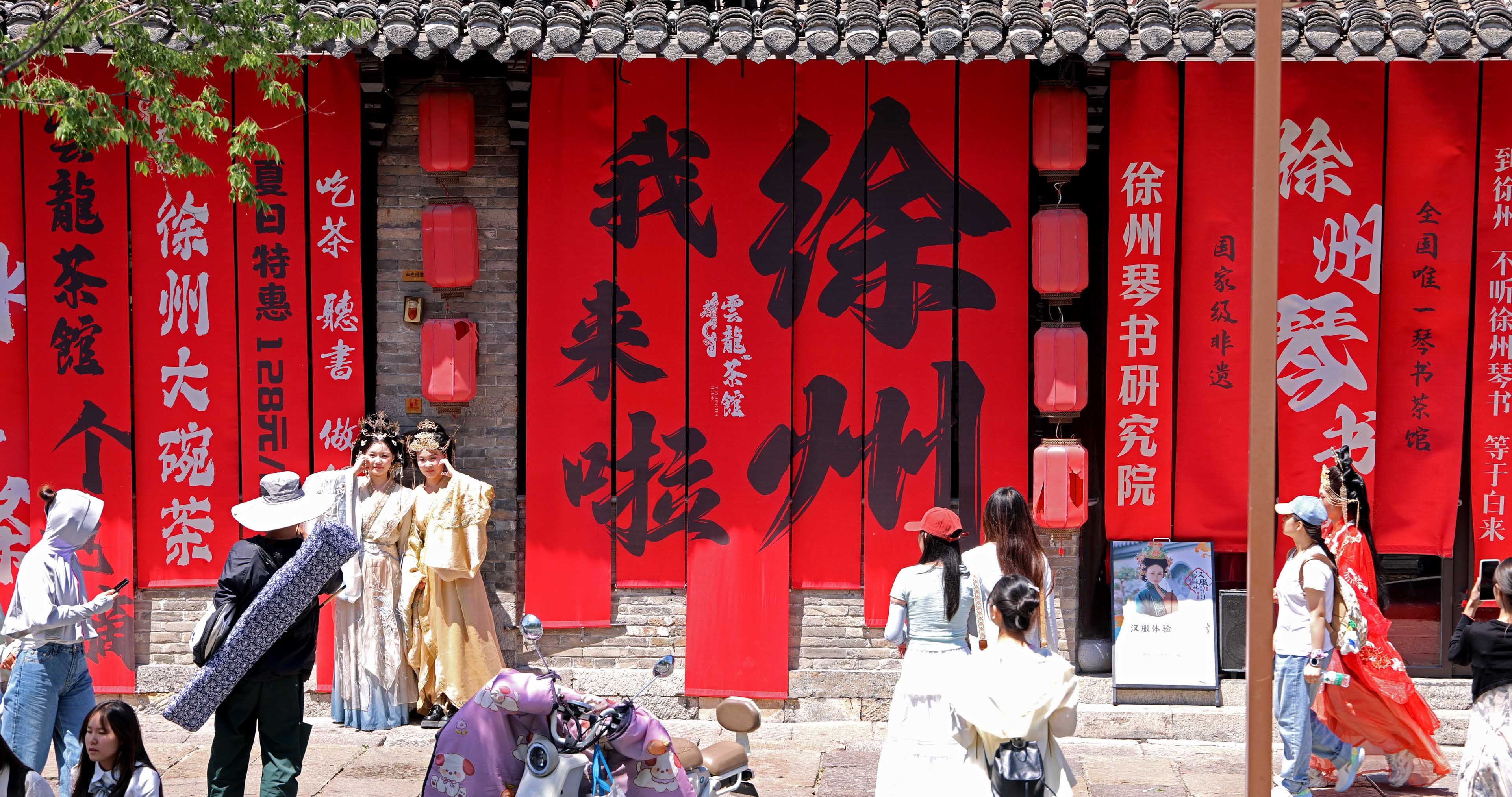 014-07 彭徐蒙《徐州我来啦》13512569590回龙窝.jpg