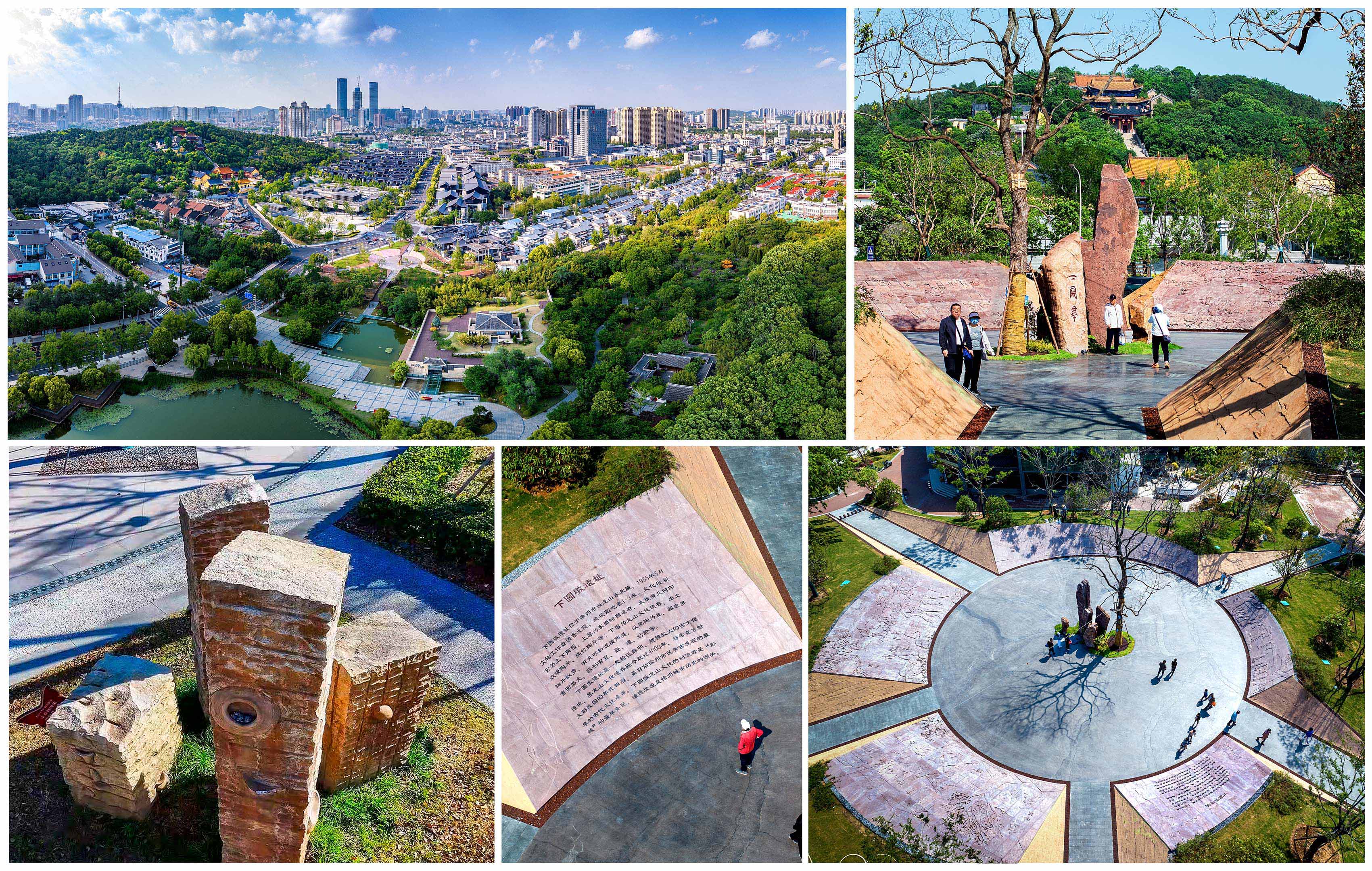 034-06《彭城之源》郑舟 13905217871.jpg