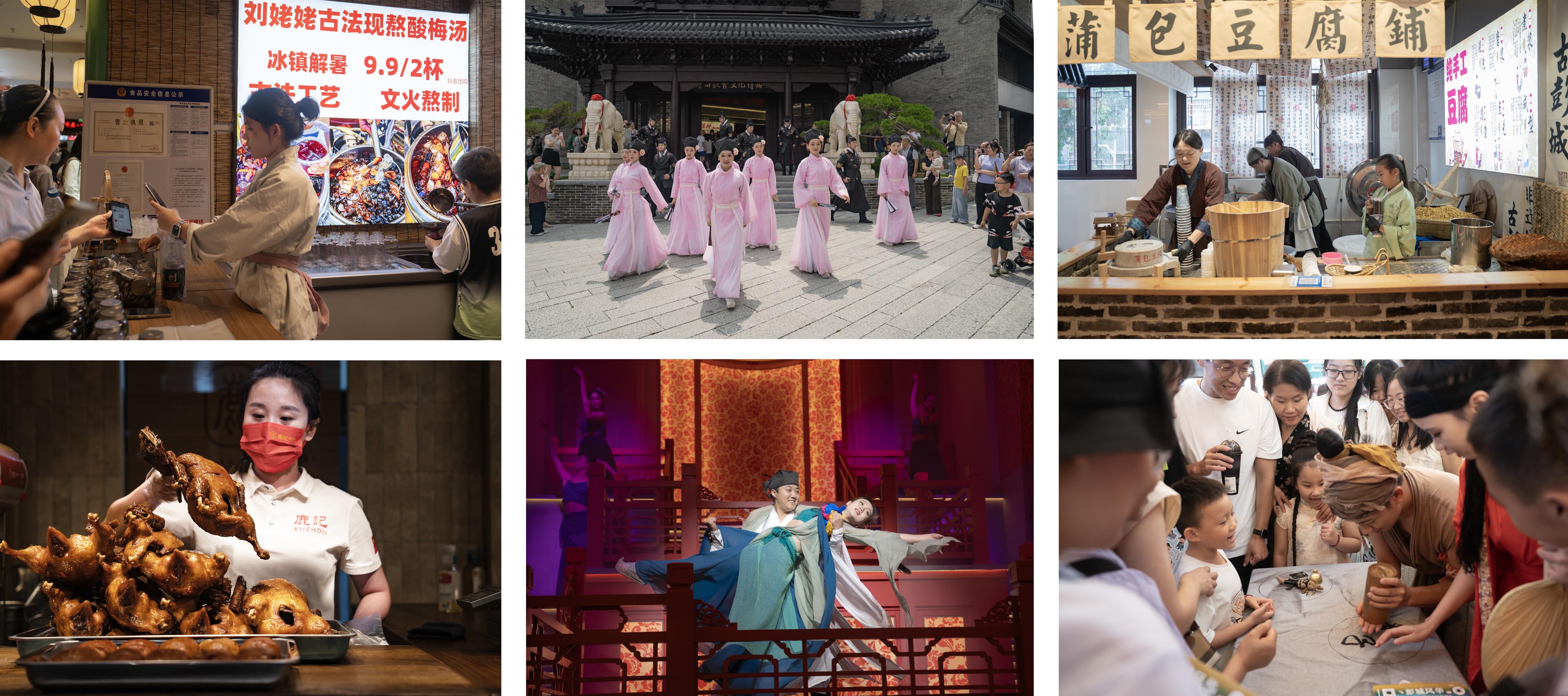 072-2仝建平《沉浸式饮食文化大集》18952195008.jpg
