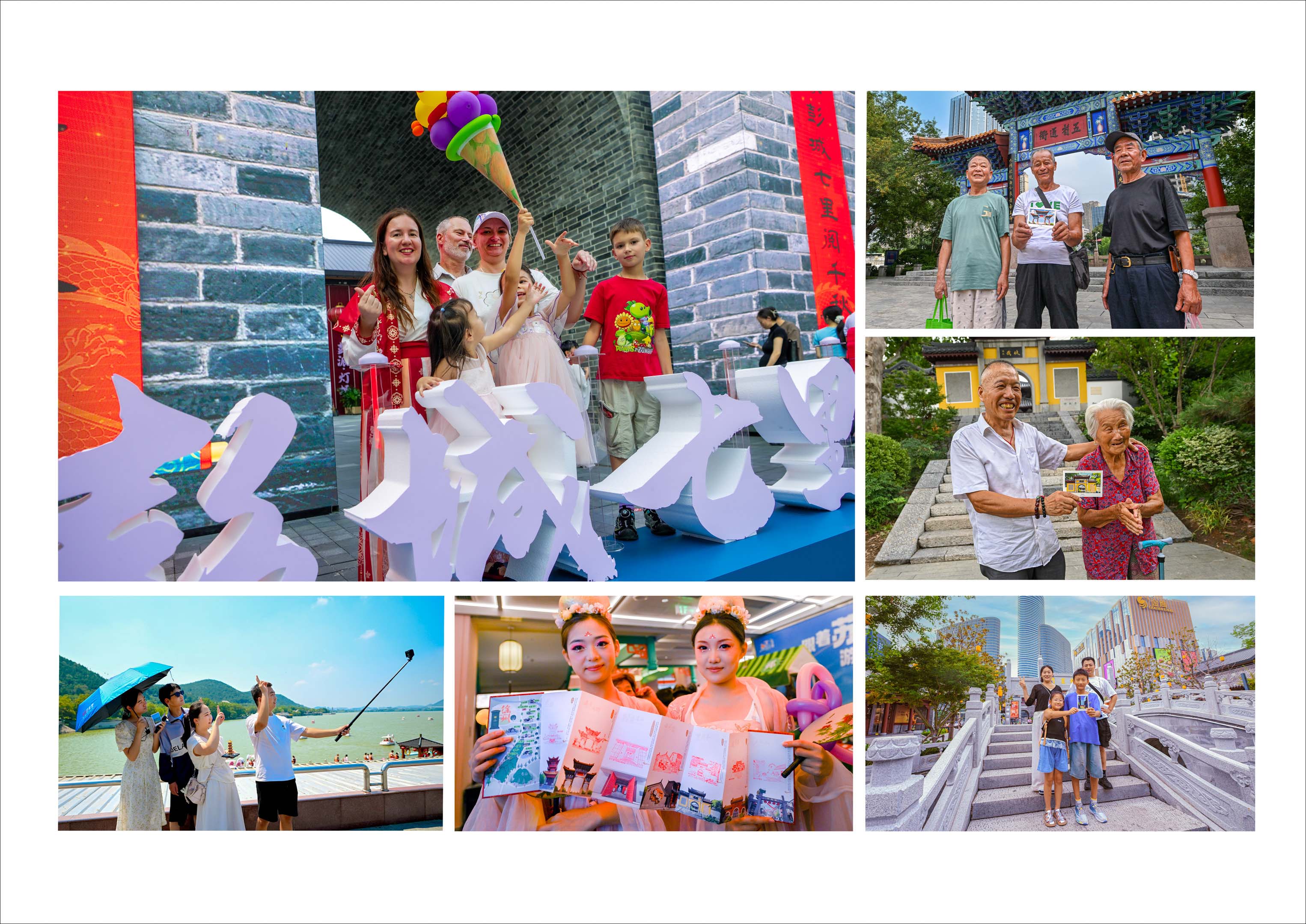 074-01《请到七里来,这里四季春常在》 作者:余丽燕.jpg